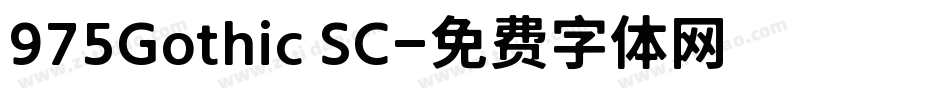 975Gothic SC字体转换